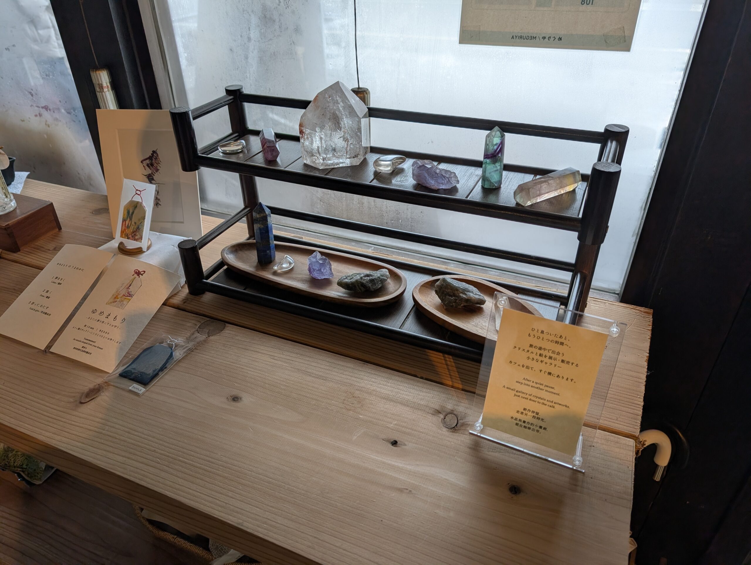 めぐりやの店内に並ぶ天然石やクリスタルのディスプレイ