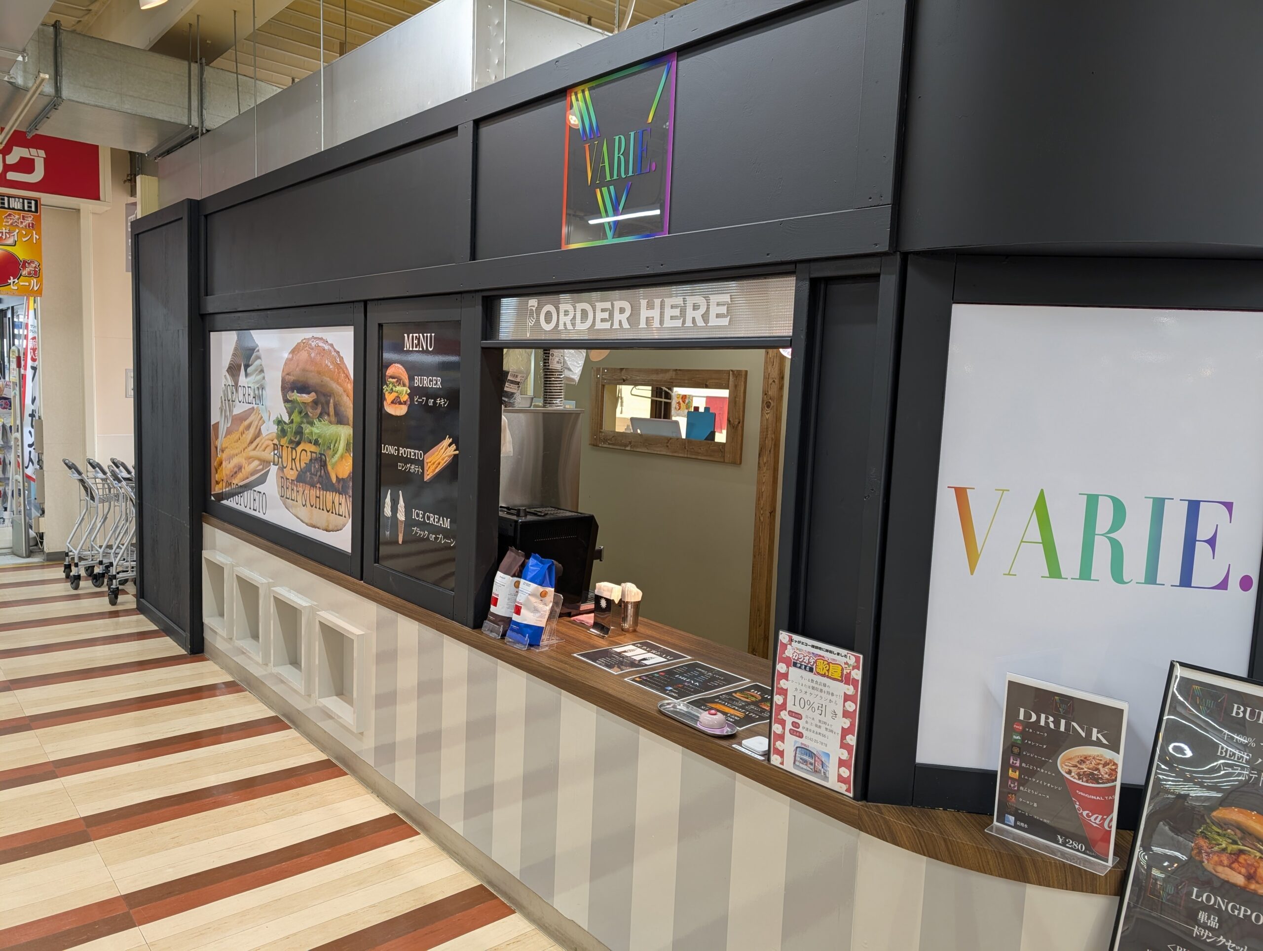 VARIE.のカウンターとORDER HEREの表示